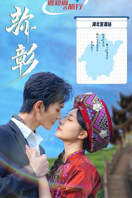 《我不是大明星》电影高清完整版