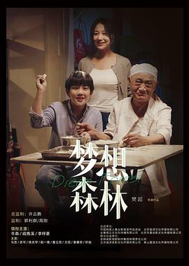 《天使爱美丽【影视说明】》电影高清完整版