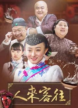 《大宋少年志》电视剧高清全集