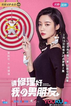 《勋绩2021》电视剧高清全集