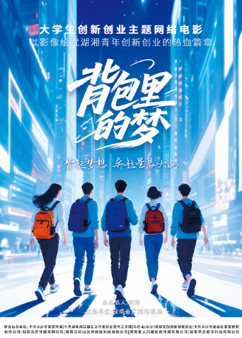 《渔湾村的故事》电影高清完整版