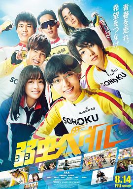 《欢喜课程OVA》动漫高清全集