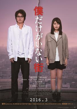 《成为艾迪》电影高清完整版