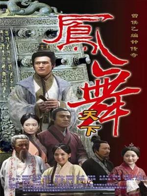 《谍战马德拉斯》电影高清完整版