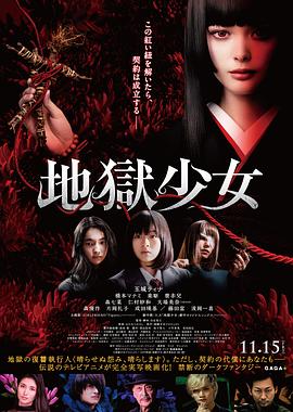 《心如肌理》电影高清完整版
