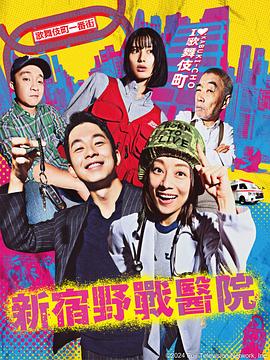 《贱神三少爷2》电影高清完整版