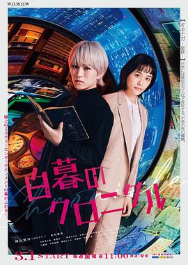 《迈克尔·杰克逊：巨星之路》电影高清完整版