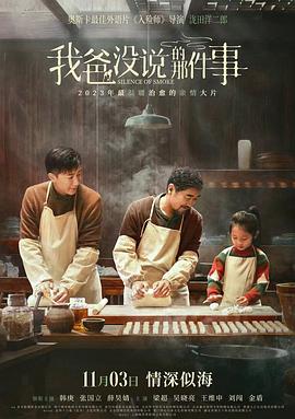 《海角情缘》电影高清完整版