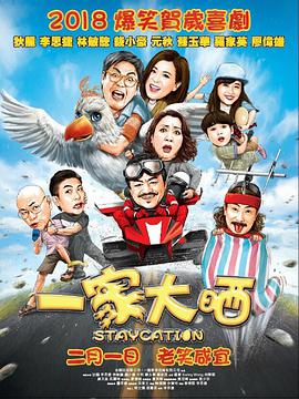 《吸血女伯爵》电影高清完整版