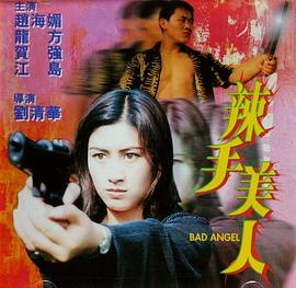 《吸血女伯爵》电影高清完整版