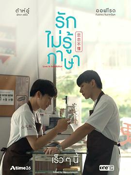 《拳霸少年2》电影高清完整版