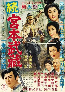 《大理寺日志》动漫高清全集