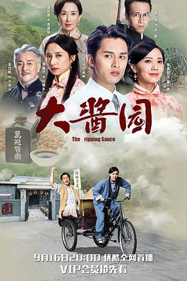 《搏击谷》电影高清完整版