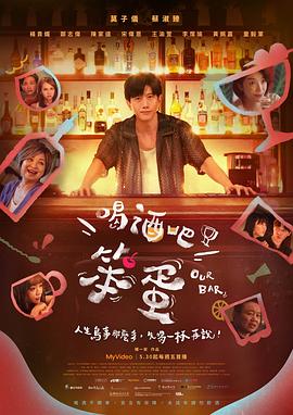 《少年白马醉春风》动漫高清全集