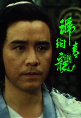 《甘旨毒妇》电影高清完整版