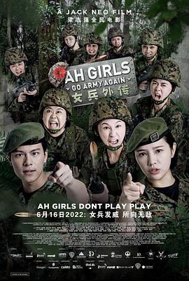 《甘旨毒妇》电影高清完整版