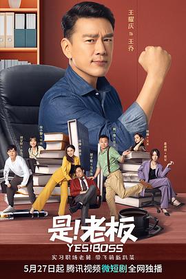 《爸爸妈妈的婚事》电影高清完整版