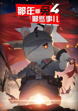 《天使的孩子【影视说明】》电影高清完整版