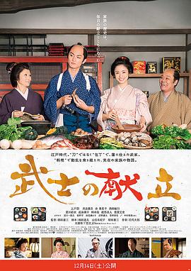 《月影》电影高清完整版