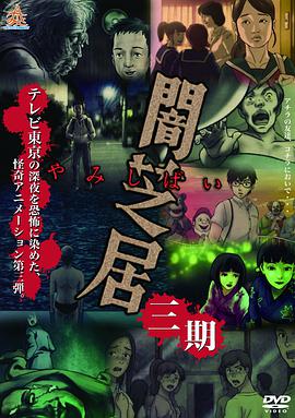 《情谜睡美人》电视剧高清全集