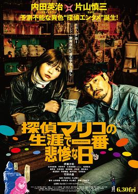 《砖匠》电影高清完整版
