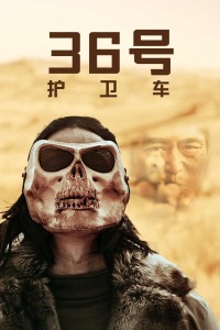 《新闻女王国语》电视剧高清全集