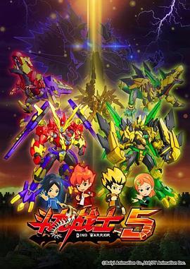《博物馆之城》综艺高清完整版