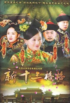 《借颜》电视剧高清全集