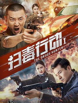 《小花的味噌汤》电影高清完整版