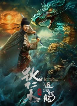 《暗色险境》电影高清完整版