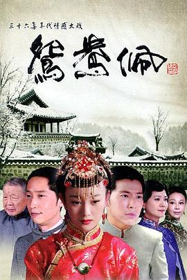 《诈欺女王【影视说明】》电影高清完整版