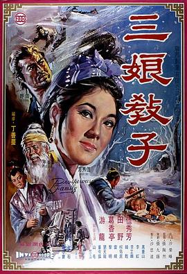 《水下我国第二季》电影高清完整版