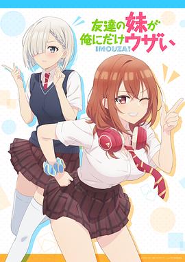 《铁道员》电影高清完整版