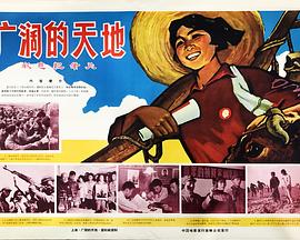 《镰仓物语》电影高清完整版