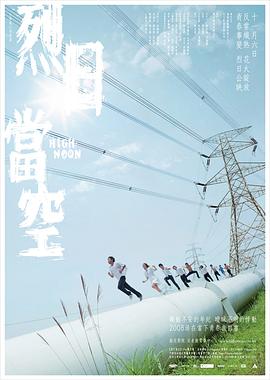 《琵胡【影视说明】》电影高清完整版