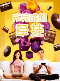《伦敦黑帮第三季》电视剧高清全集
