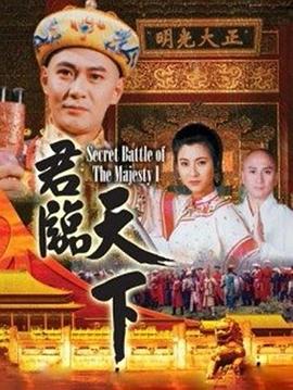 《僵尸博主》电影高清完整版