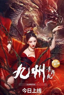 《地球防卫少年》动漫高清全集