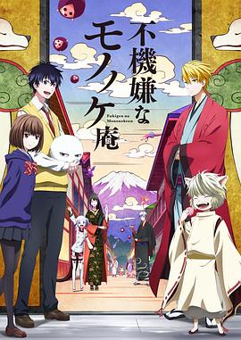 《命运咖啡馆》电影高清完整版