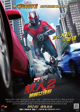 《三体真人版》电视剧高清全集