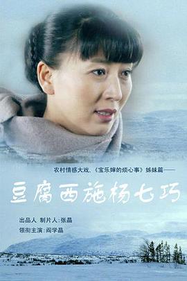 《遭难女子》电影高清完整版