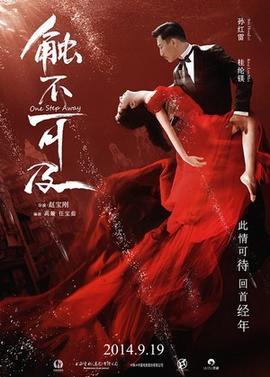 《希布》电影高清完整版