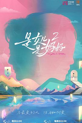 《通灵妃》动漫高清全集