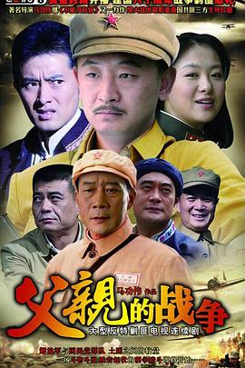 《圣爱幸存者》电视剧高清全集