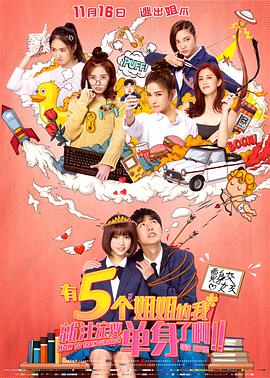 《咫尺天涯》电影高清完整版