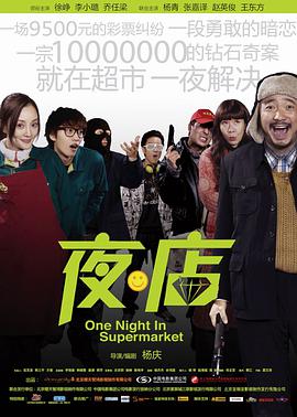 《甘旨到流泪》电影高清完整版