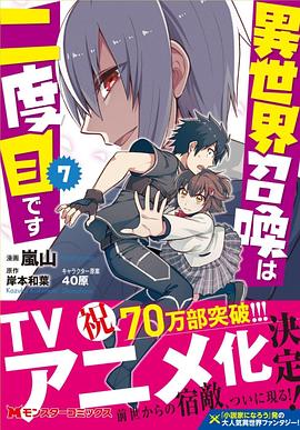 《奇巧计程车剧场版》动漫高清全集