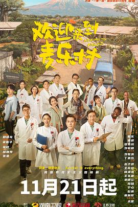 《奇巧计程车剧场版》动漫高清全集