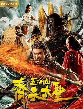 《我爱灰太狼2》动漫高清全集