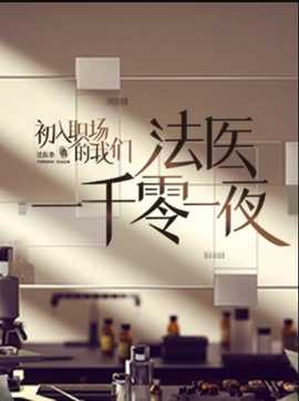 《梧桐雨》电视剧高清全集